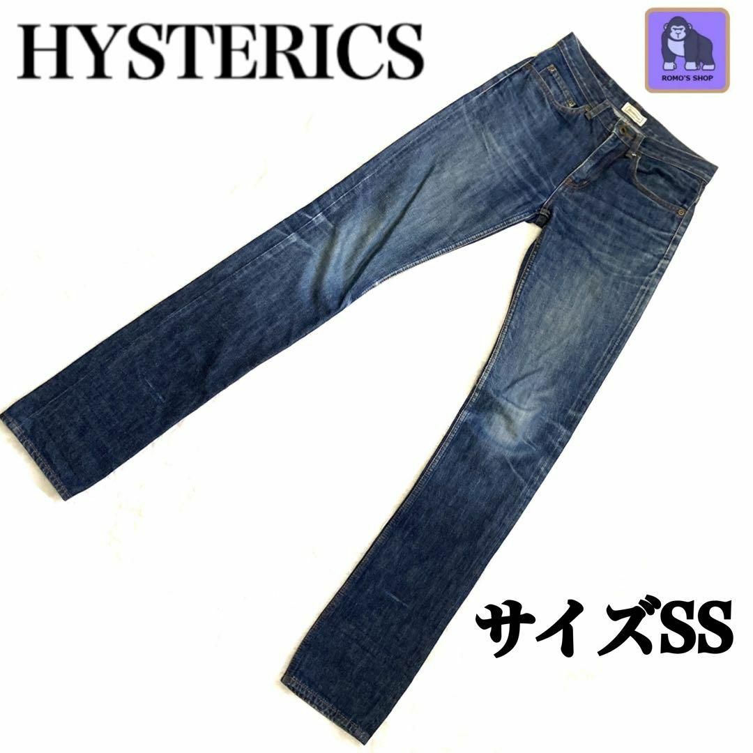 Hysterics ヒステリックス☆デニムパンツ ジーンズ
