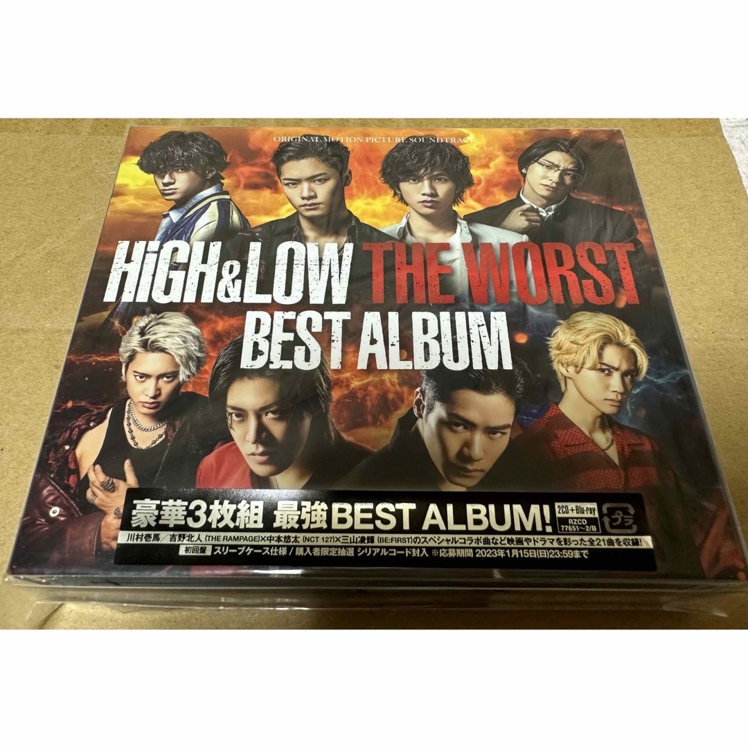 EXILE TRIBE(エグザイル トライブ)のHiGH&LOW THE WOST BEST ALBUM Blu-ray初回盤 エンタメ/ホビーのDVD/ブルーレイ(ミュージック)の商品写真