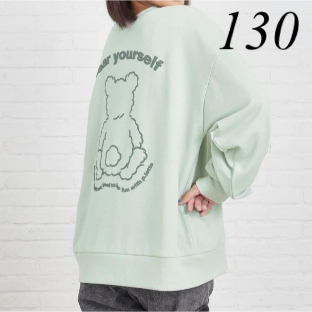 PINK-latte(ピンクラテ)の新作　ピンクラテ　トレーナー　130 キッズ/ベビー/マタニティのキッズ服女の子用(90cm~)(Tシャツ/カットソー)の商品写真