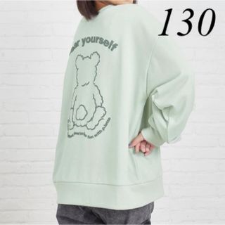 ピンクラテ(PINK-latte)の新作　ピンクラテ　トレーナー　130(Tシャツ/カットソー)