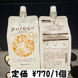 ナリスケショウヒン(ナリス化粧品)の【定価1,540円】ナリス薬用マイルドボディソープ 替え2個セット(ボディソープ/石鹸)