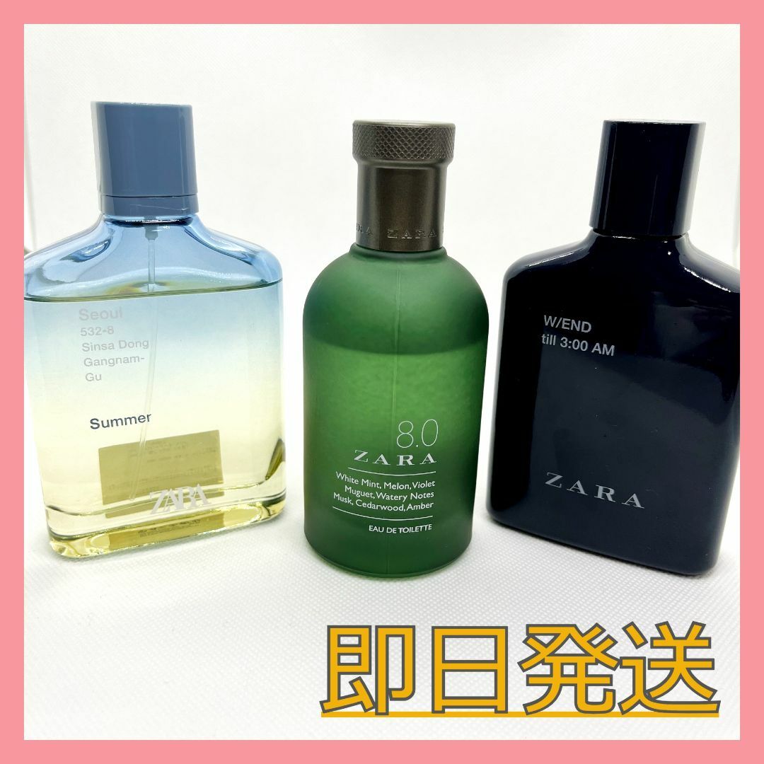 ZARA(ザラ)のZARA ザラ 香水3点セット コスメ/美容の香水(香水(男性用))の商品写真