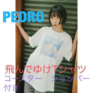 PEDRO 飛んでゆけ Tシャツ　コースター　ショッパー付き  XLサイズ(Tシャツ/カットソー(半袖/袖なし))