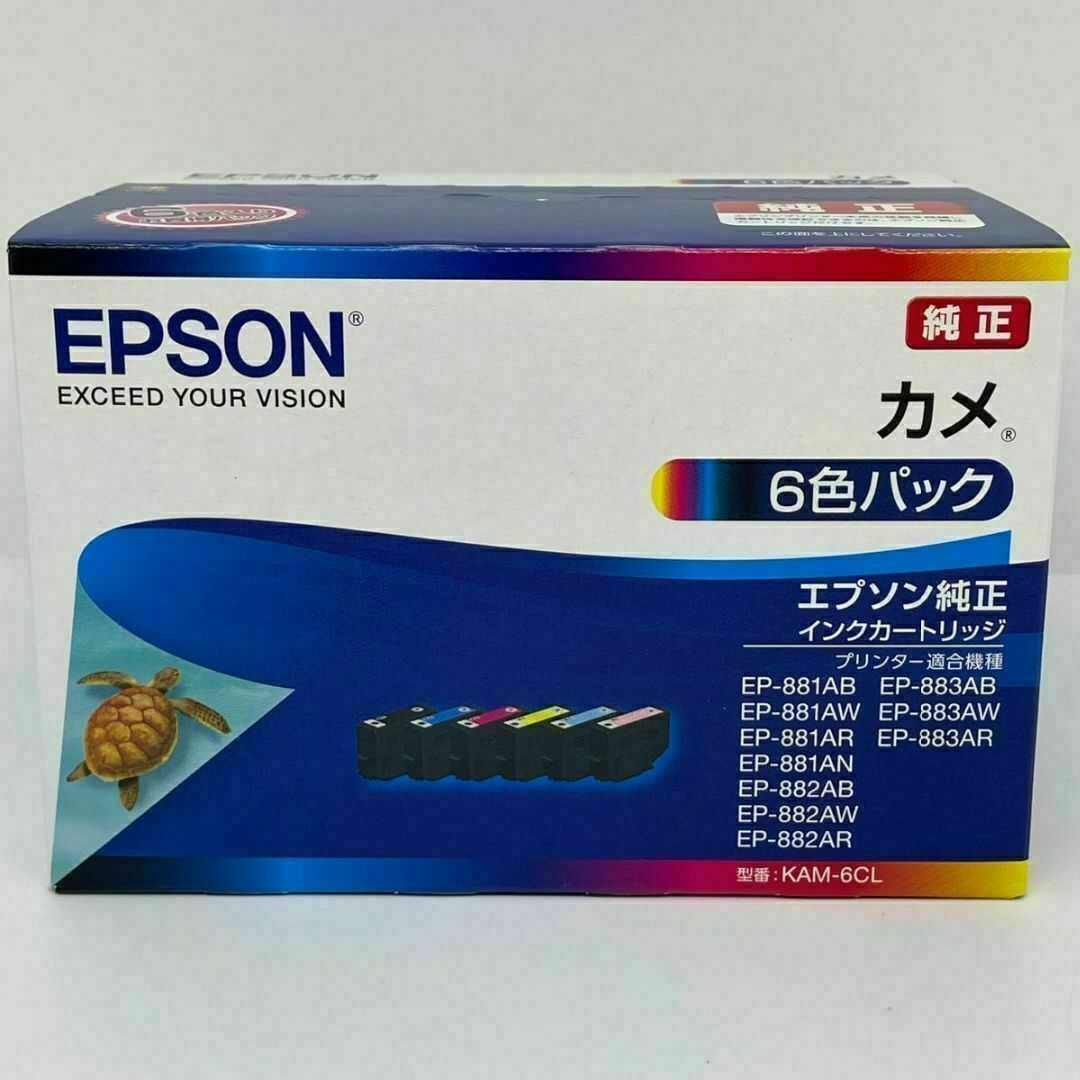 EPSON - EPSON カメ エプソン 純正 インクカートリッジ KAM-6CL 6色 ...