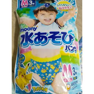 ユニチャーム(Unicharm)のmooney　水遊びパンツ　М(その他)