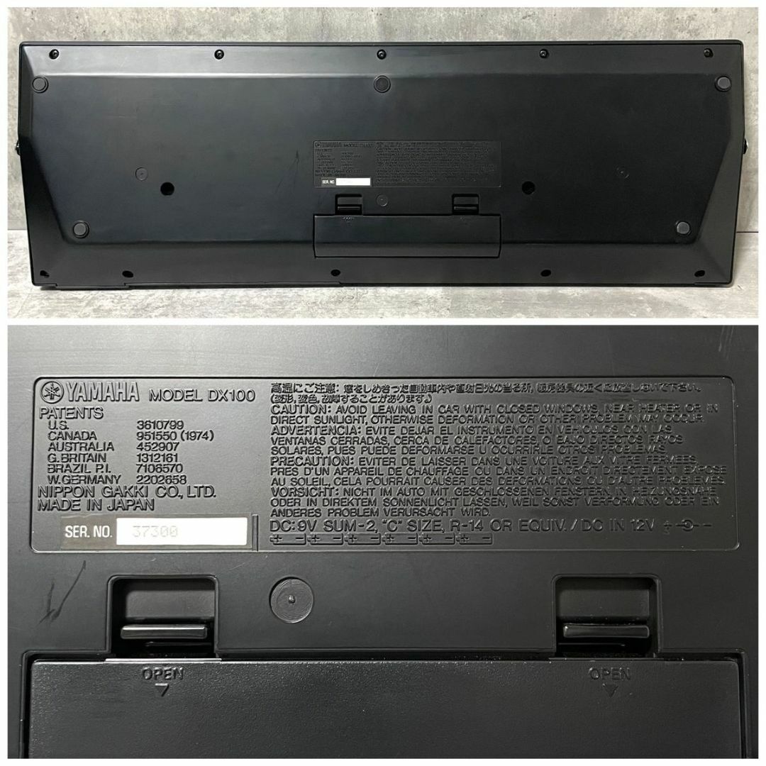 ヤマハ - 極美品 名機 ヤマハ DX100 シンセサイザー ソフト ヤマハ - 極美品 名機 ヤマハ DX100 シンセサイザー ソフト