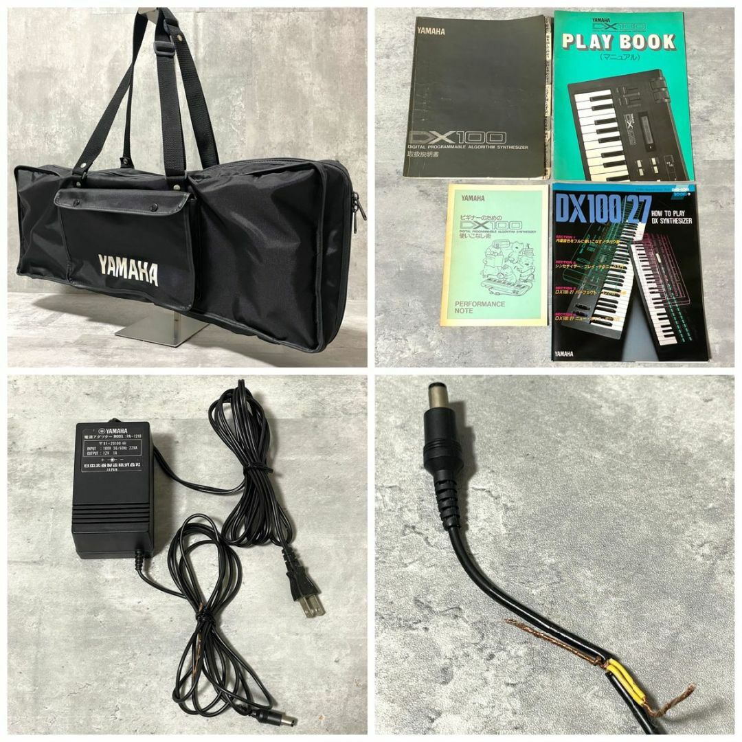 ヤマハ - 極美品 名機 ヤマハ DX100 シンセサイザー ソフト ヤマハ - 極美品 名機 ヤマハ DX100 シンセサイザー ソフト