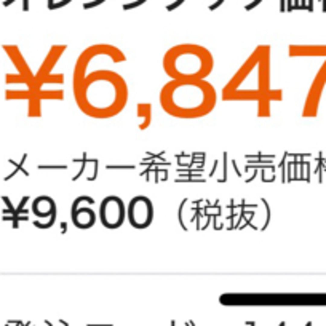 AITOZ(アイトス)の今なら‼️新古品、中古まとめて３点長袖ブルゾン(作業服) メンズのジャケット/アウター(ブルゾン)の商品写真