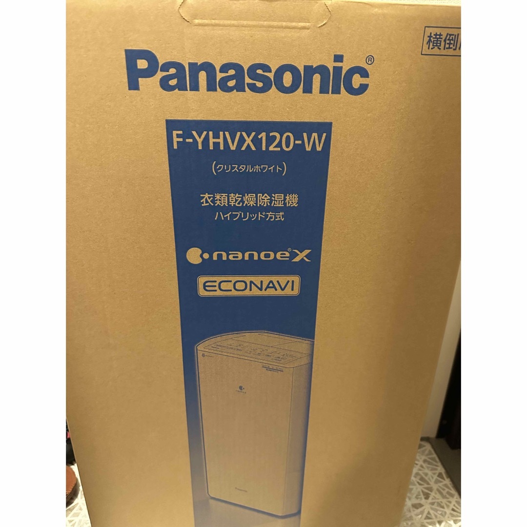 新品　Panasonic F-YHVX120-W WHITE