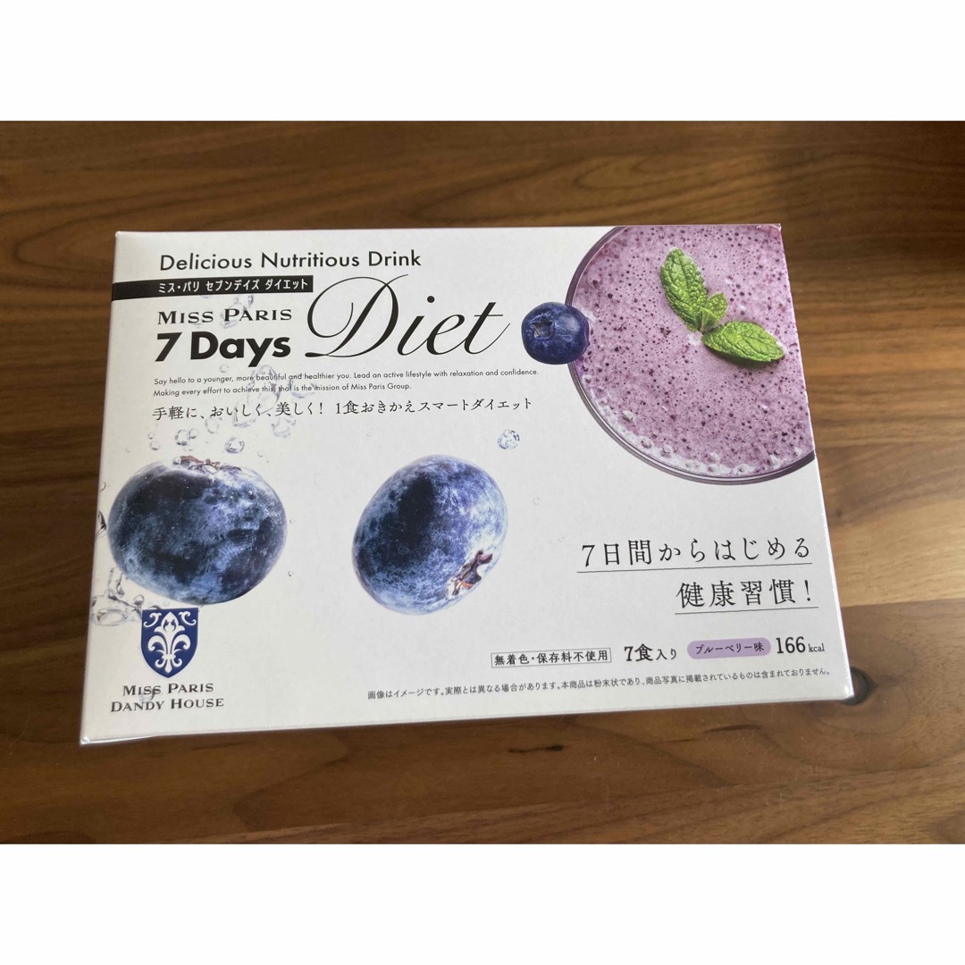 ミスパリ 7Days Diet セブンデイズ ダイエット　ブルーベリー　7包 コスメ/美容のダイエット(ダイエット食品)の商品写真