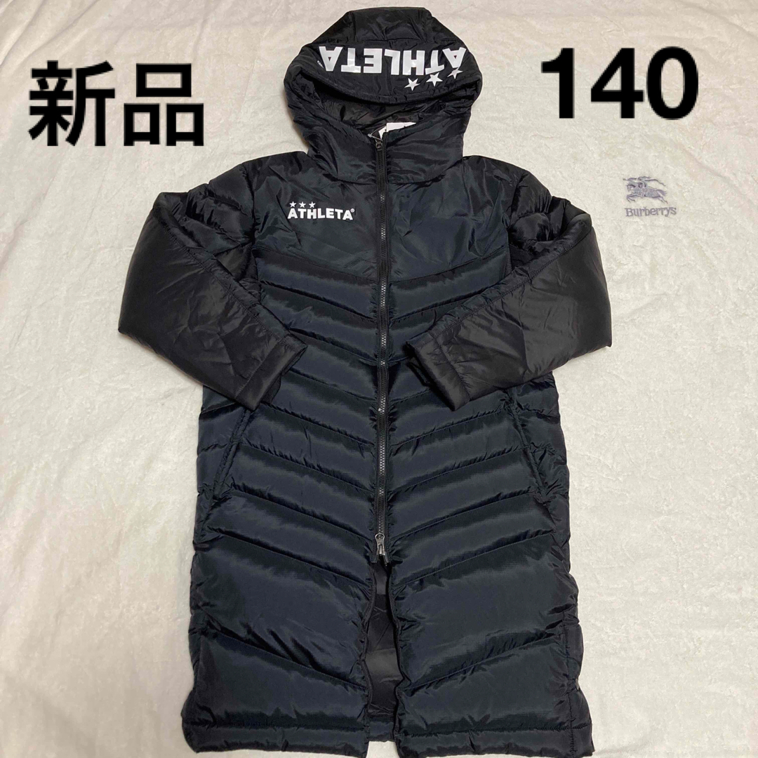 美品!ATHLETAアスレタベンチコート/150cm - サッカー/フットサル 美品!ATHLETAアスレタベンチコート/150cm - サッカー/フットサル