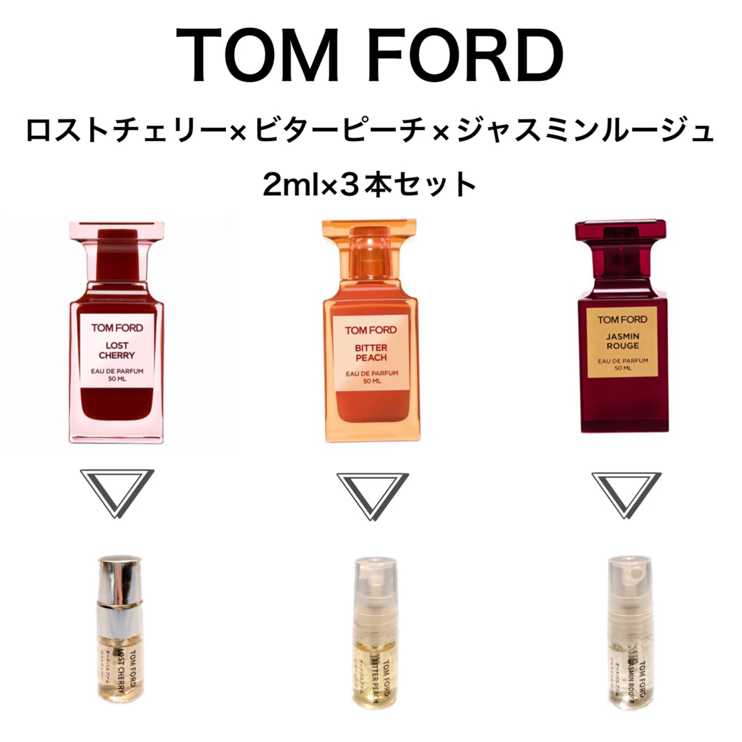 【本日のみお値下げ】TOMFORD トムフォード 香水セット 12ml×3本