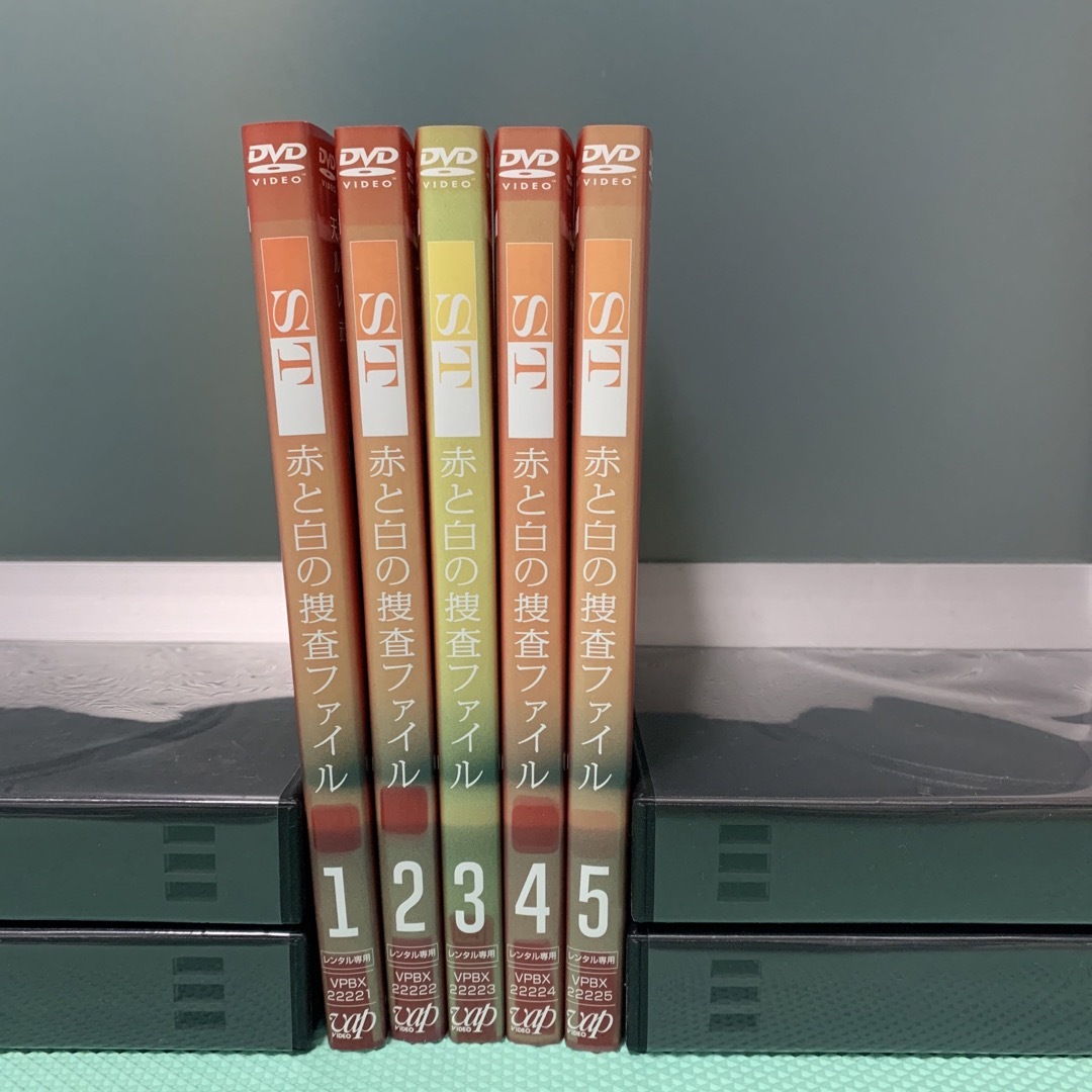 ST赤と白の捜査ファイル dvd 全巻セット
