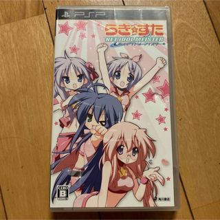 らき☆すた ネットアイドル・マイスター PSP(携帯用ゲームソフト)