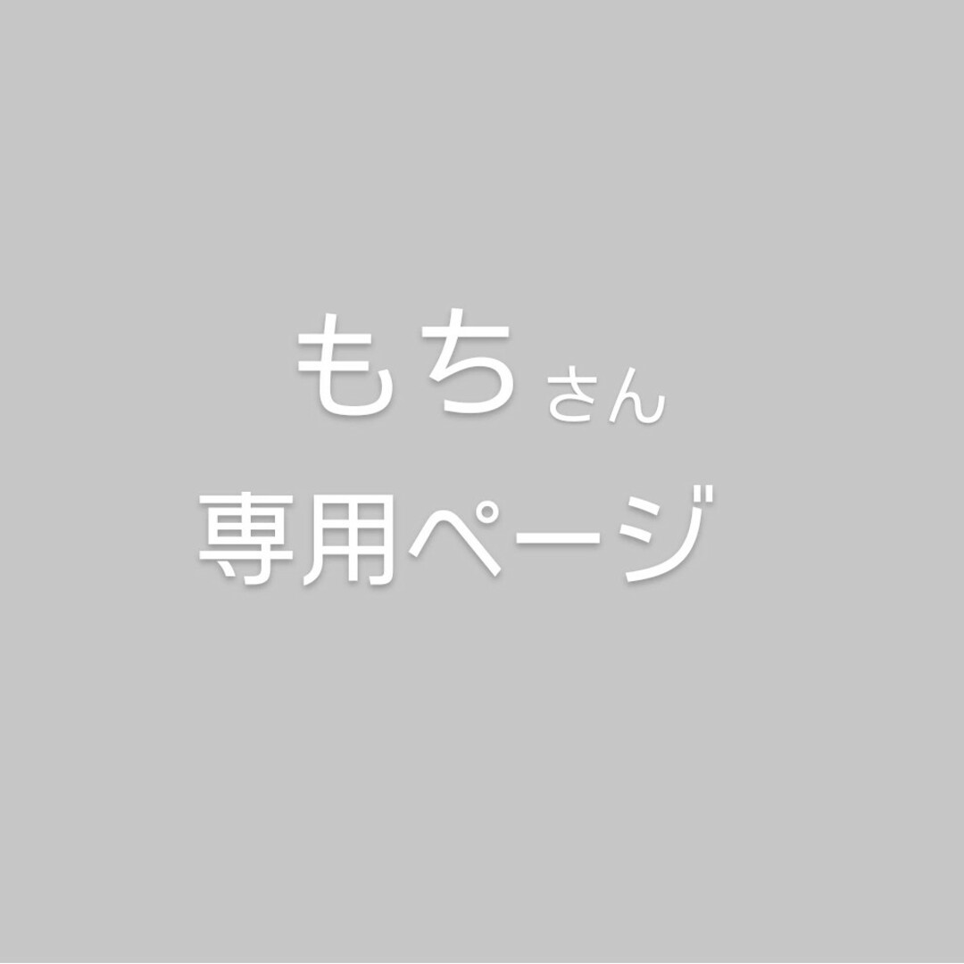 ブレスマイルフォッシュ コスメ/美容のオーラルケア(マウスウォッシュ/スプレー)の商品写真