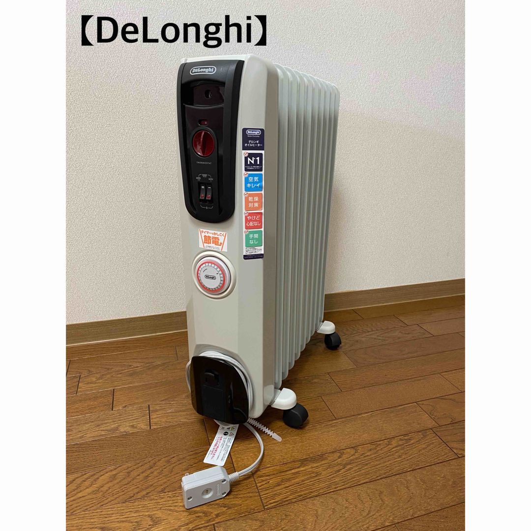 DeLonghi(デロンギ)の【DeLonghi（デロンギ）】オイルヒーター スマホ/家電/カメラの冷暖房/空調(オイルヒーター)の商品写真