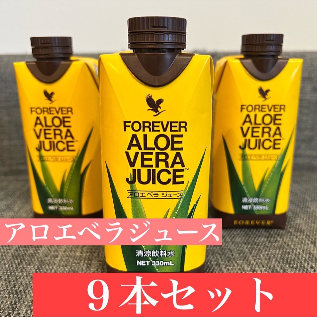 アロエベラジュース　330ml/9本