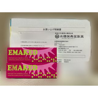 ミズハシホジュドウセイヤク(水橋保寿堂製薬)のエマーキット(2mL) ×2本セット(まつ毛美容液)