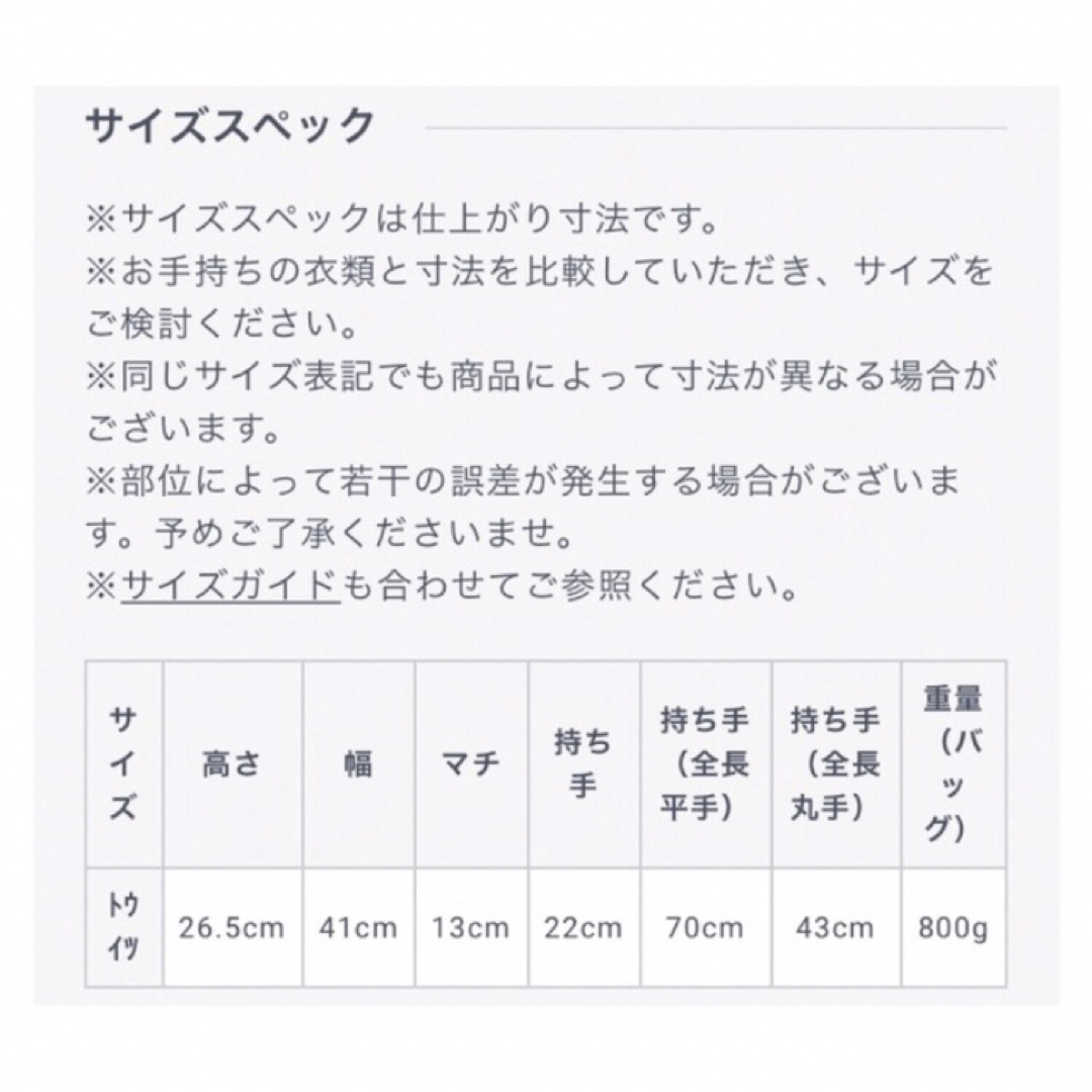 AOKI(アオキ)のAOKI 着せ替えハンドルトートバッグ　紺　ネイビー　就活　通勤 メンズのバッグ(ビジネスバッグ)の商品写真