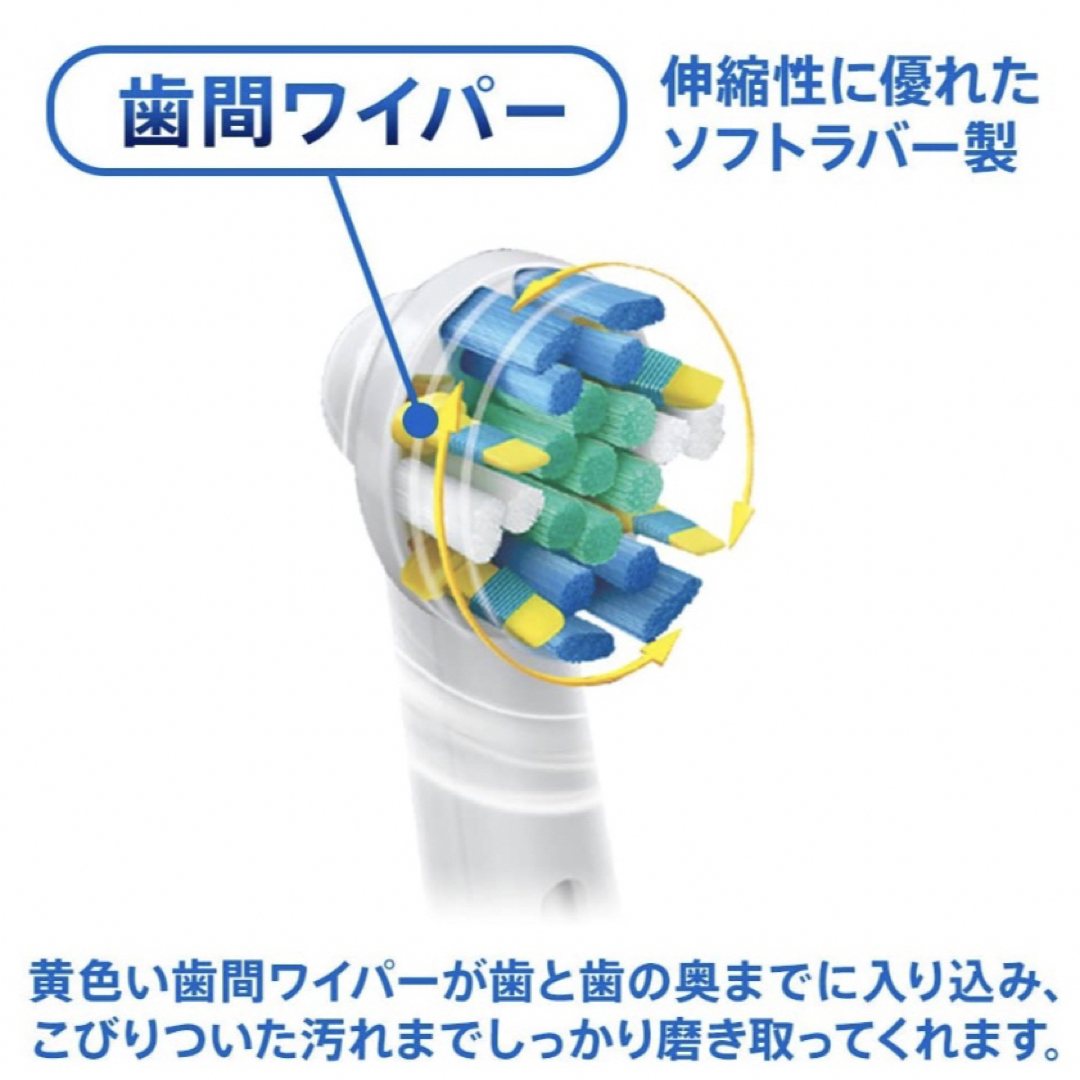 BRAUN(ブラウン)のブラウン　オーラルB  互換用　ブラシ　6種セット24本　人気商品♪ スマホ/家電/カメラの美容/健康(電動歯ブラシ)の商品写真