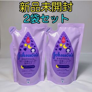 ジョンソン・ベビー(johnoson´s baby)