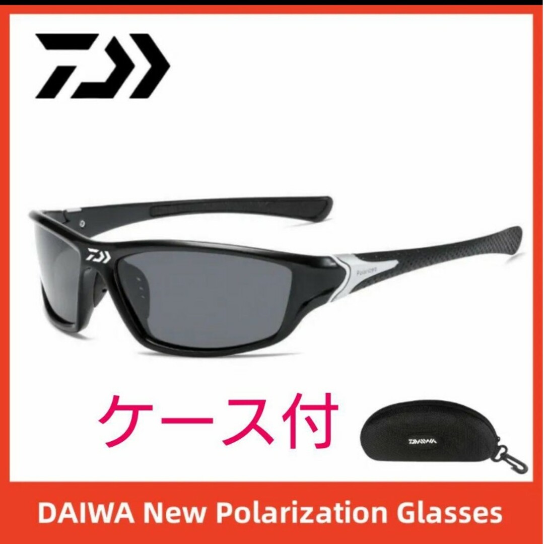 DAIWA(ダイワ)のDaiwa スポーツサングラス 偏光サングラス ブラック スポーツ/アウトドアのフィッシング(その他)の商品写真