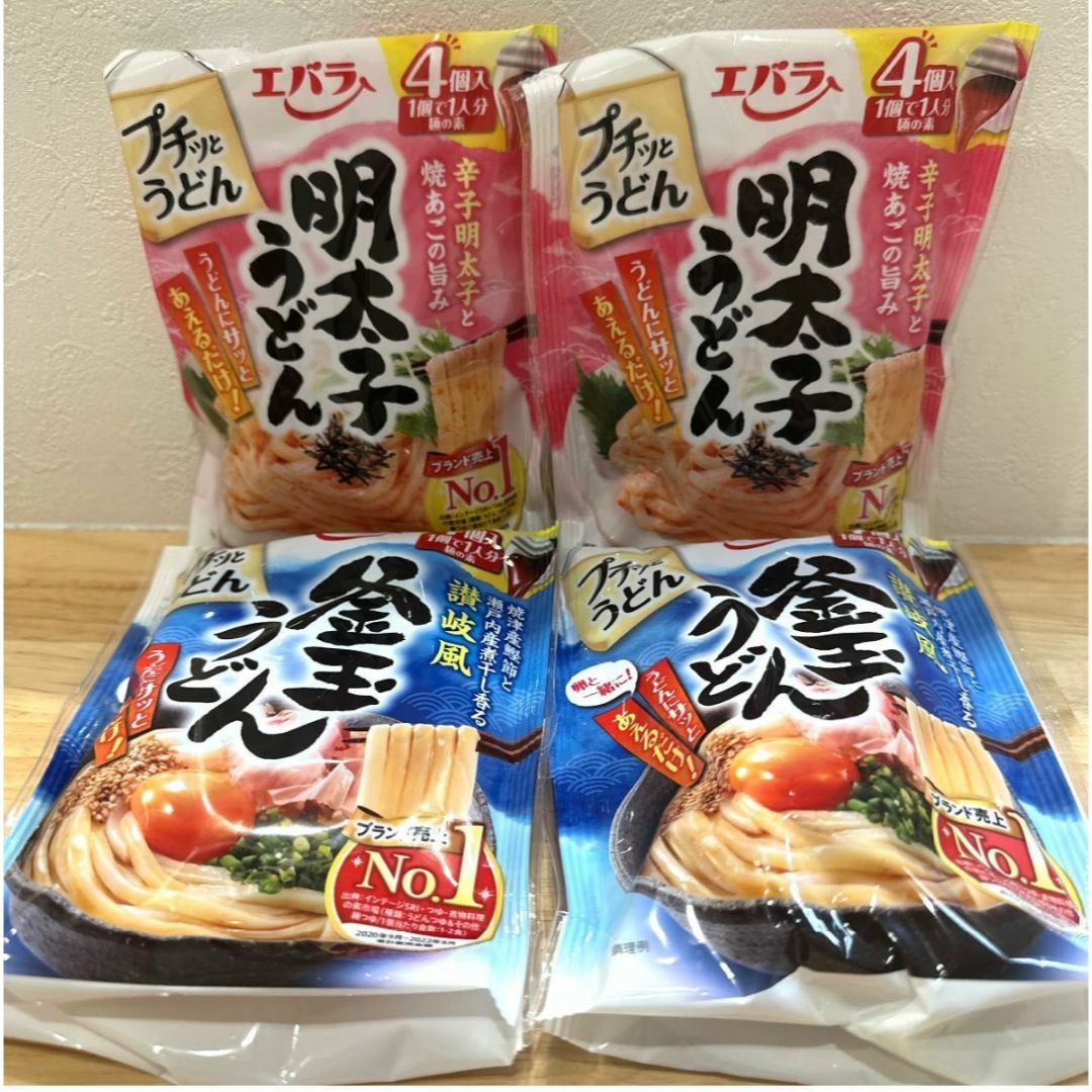 【SALE／66%OFF】　プチッとうどん 4袋セット 釜玉うどん エバラ その他 加工食品