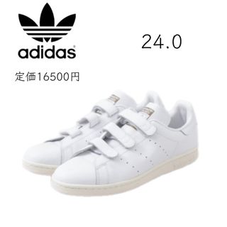 スタンスミス(STANSMITH（adidas）)の【adidas】 24.0 スタンスミス STAN SMITH スニーカー(スニーカー)