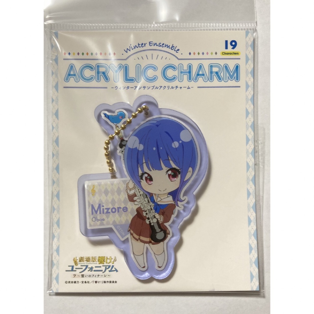 響け!ユーフォニアム ウィンターアンサンブル アクリルチャーム 響け!ユーフォニアム ウィンターアンサンブル アクリルチャーム