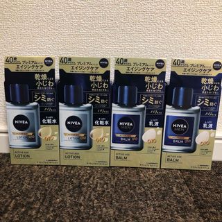 ニベア 化粧水の通販 100点以上 | ニベアのコスメ/美容を買うならラクマ