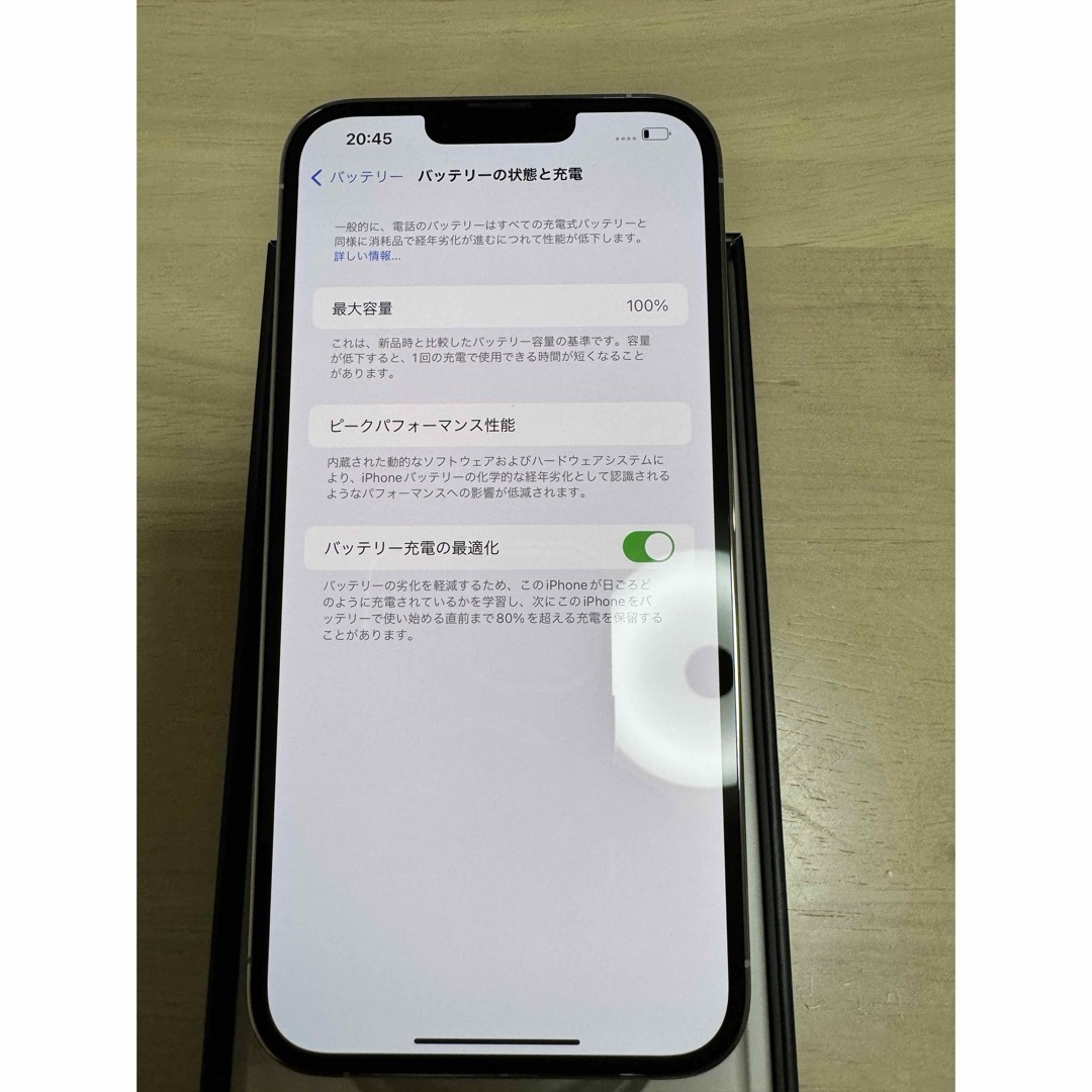 ★美品 iPhone 13Pro バッテリー容量100％ 256GB シムフリー