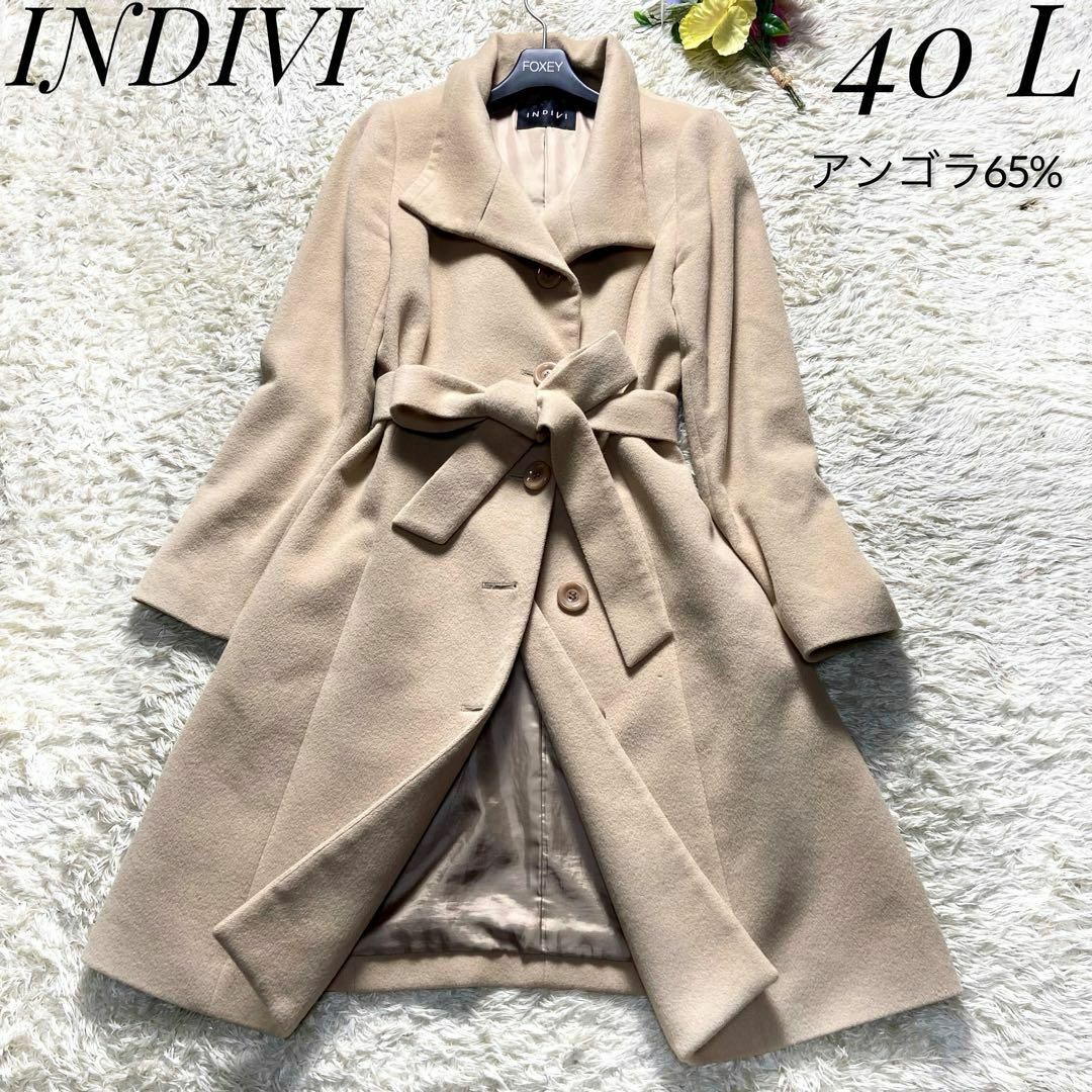 新品未使用　インディビ　ワールド　INDIVI　冬　サイズ40  コート