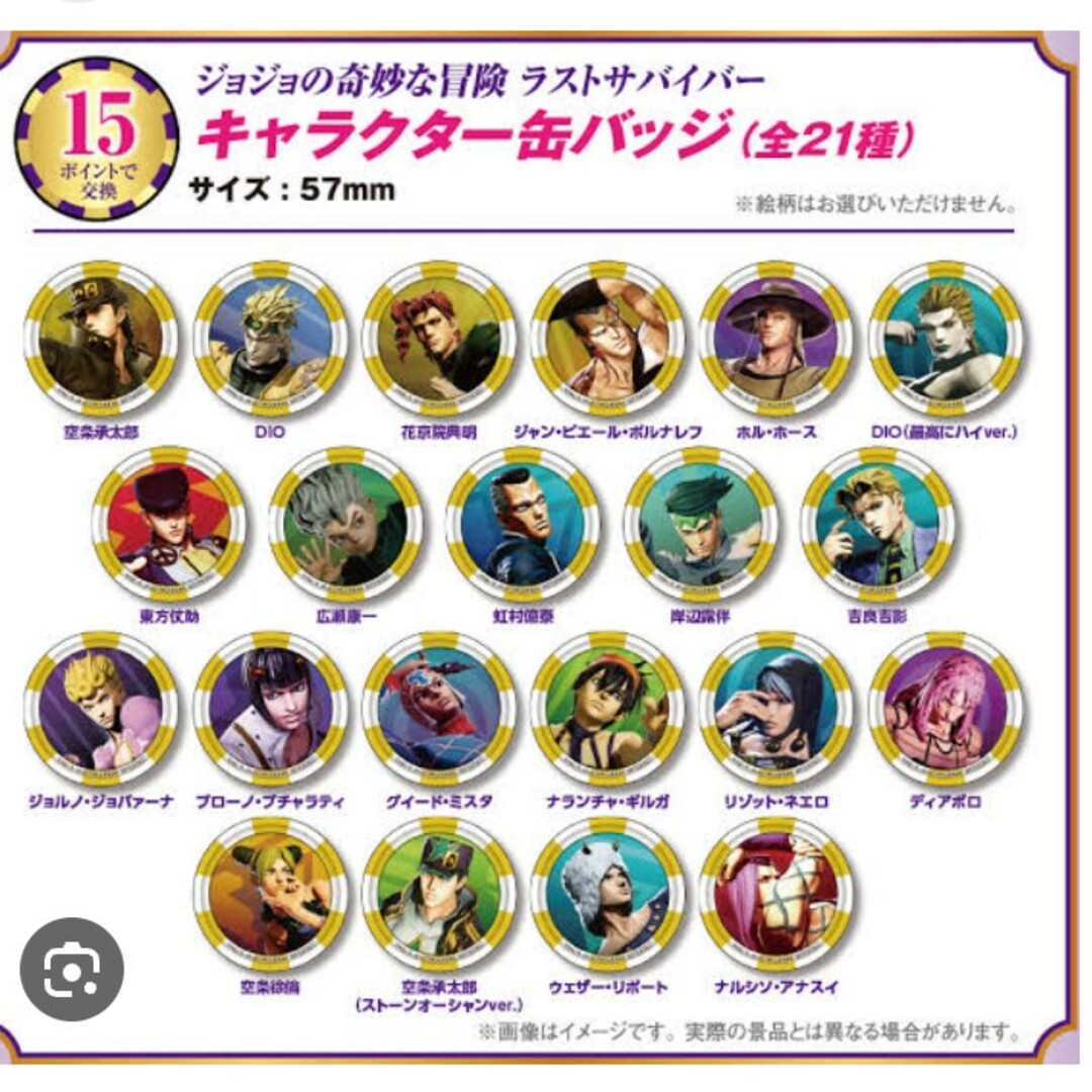 ラストサバイバー 缶バッチ コンプリートセットの通販 by しん's shop