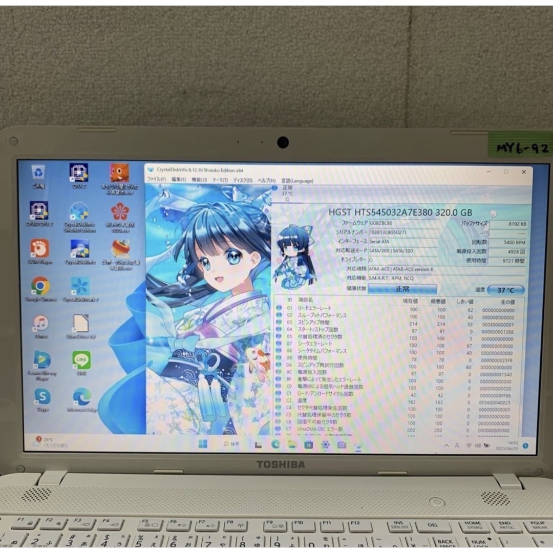 極上品！Webカメラ/東芝ノートパソコン/新品マウス付/Windows11