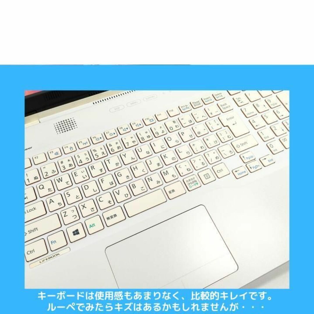 匿名配送新品マウス付i7 富士通ホワイトノートパソコンwin11 オフィスSSD