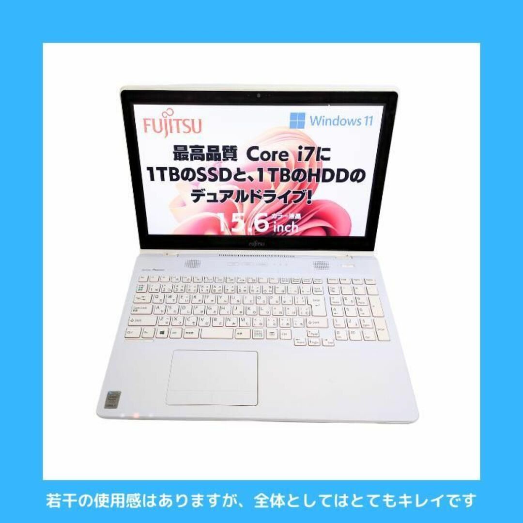 富士通 LIFEBOOK WA2/W i7 8G SSD 500G Win11