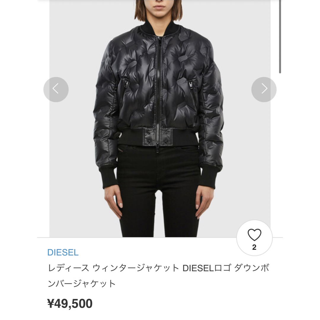 ディーゼル DIESEL ウィンタージャケット ロゴ ダウンボンバージャケット