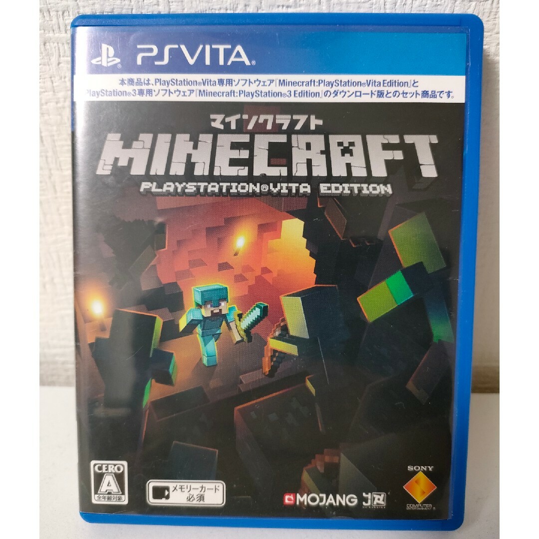 PlayStation Vita - Minecraft： PlayStation Vita Edition Vitaの通販