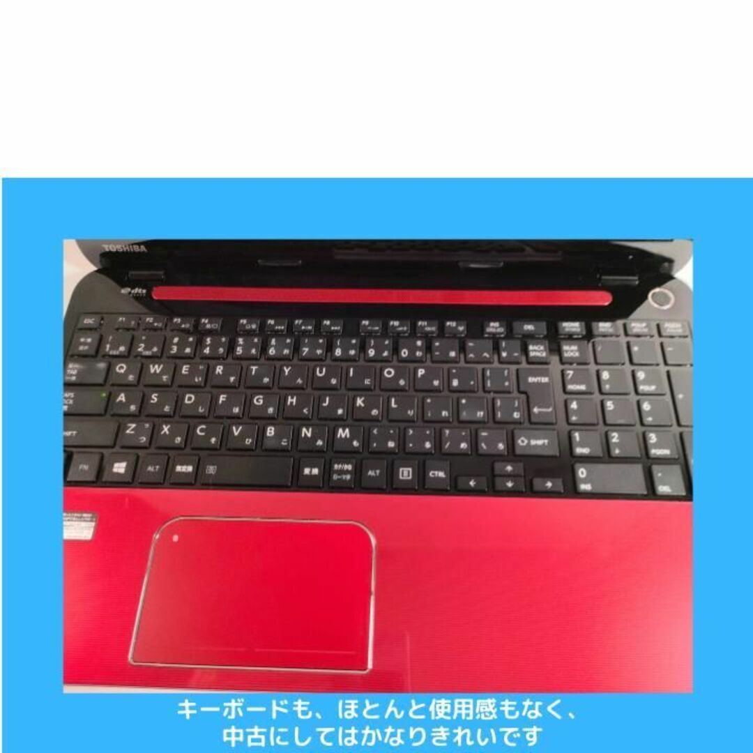 東芝 win11ノートパソコン i7 オフィス付 デュアルストレージ:B151