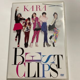 【中古】KARA　BEST　CLIPS DVD(舞台/ミュージカル)