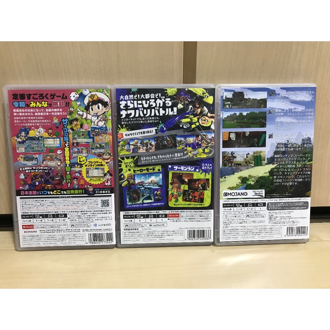 ✨スプラ3＋桃鉄＋マイクラセット✨即日発送可