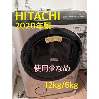 日立 - エリー様専用 リモコン付!完動品!日立HDD/DVDレコーダーDV