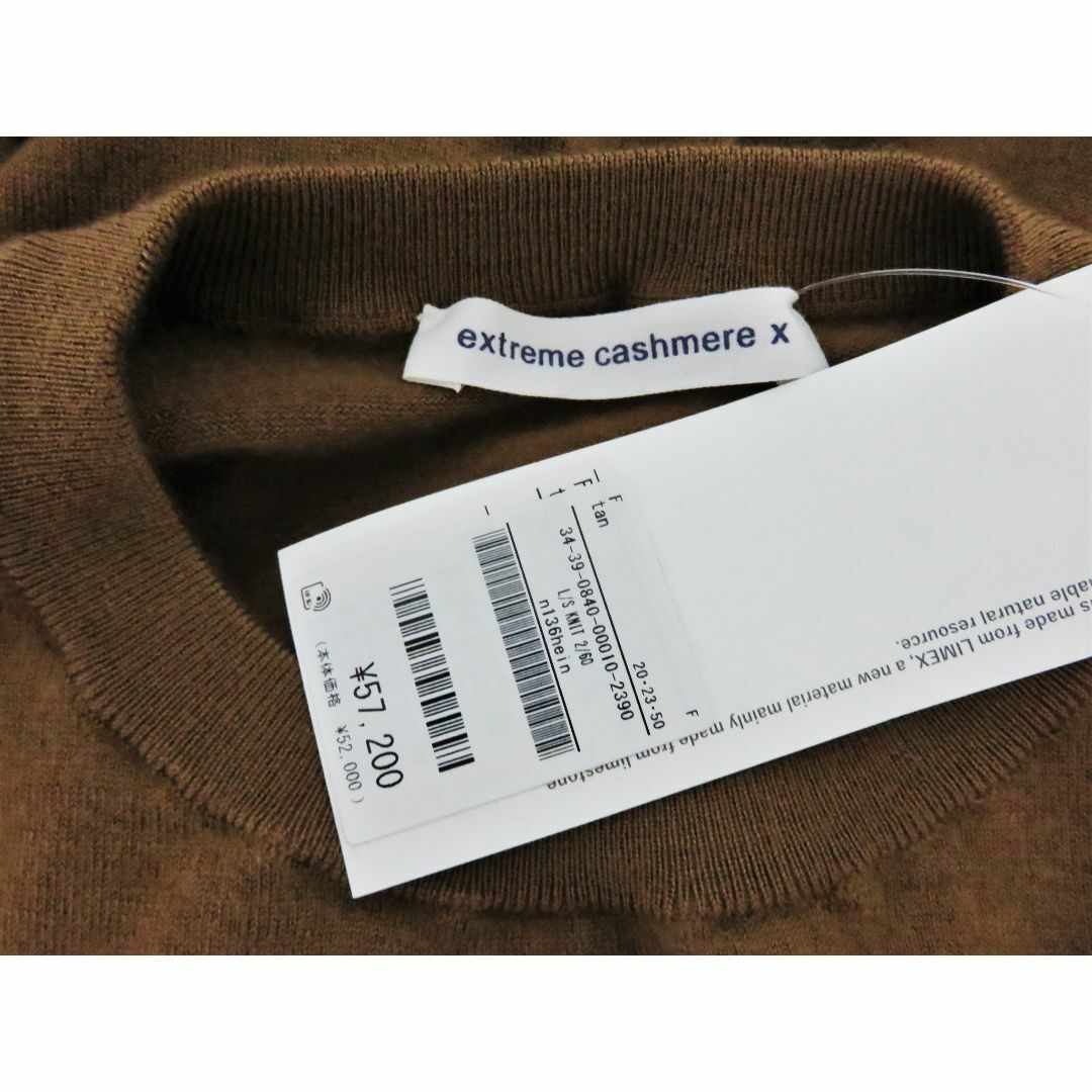 定価5.7万 新品 extreme cashmere HEIN ブラウン