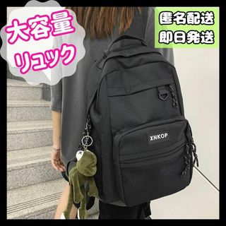 【ユニセックス】大容量リュック《ブラック》新品未使用◎即日発送◎送料無料(リュック/バックパック)