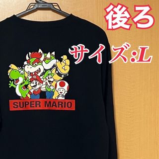 ニンテンドウ(任天堂)の新品　スーパーマリオ　トレーナー　長袖　L マリオ　ルイージ　ヨッシー　黒　大人(Tシャツ/カットソー(七分/長袖))