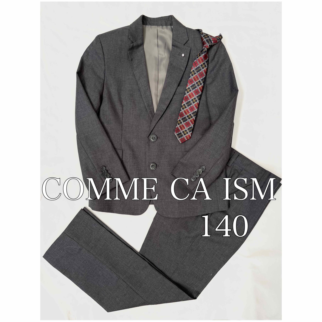 COMME CA ISM - 極美品☆140 コムサイズム COMMECAISM 男の子 ...