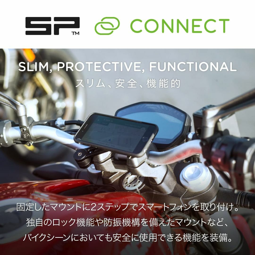 エスピーコネクトSP Connect デイトナ バイク用 スマホホルダー 539 6