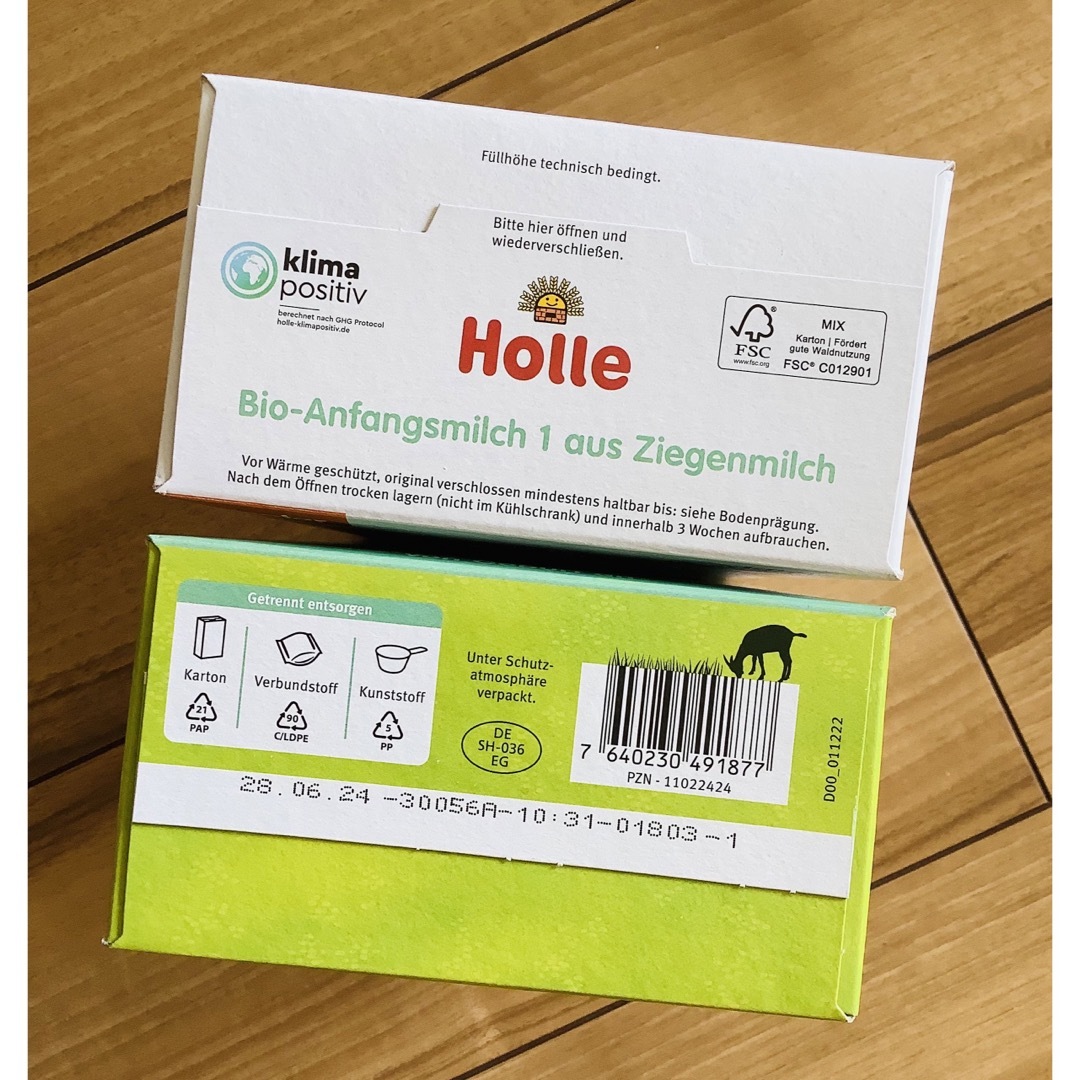 最短到着】Holleホレ Bio 山羊ミルク ステップ1 (新生児〜)1箱の通販