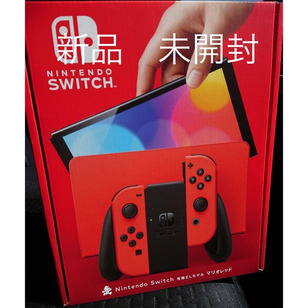 想像を超えての ニンテンドースイッチ 有機ELモデル Nintendo マリオ