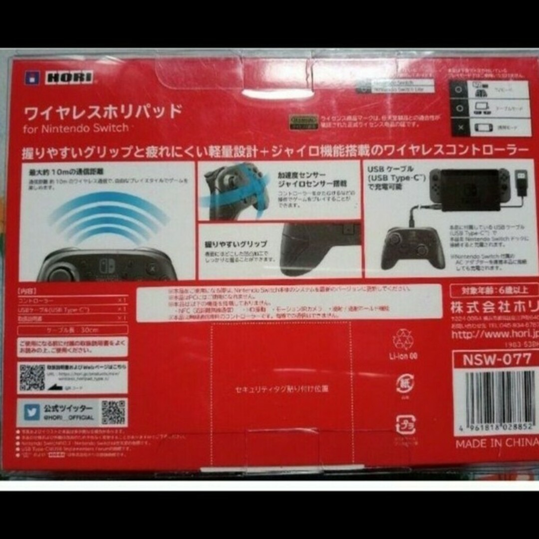新品☆ ワイヤレスホリパッドfor Nintendo Switch